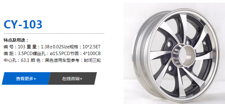 电动车轮毂 电动车轮毂